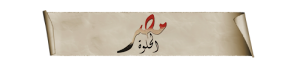 misr