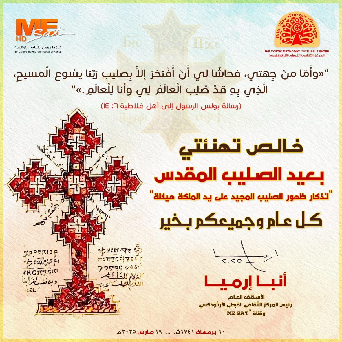 كلام من القلب