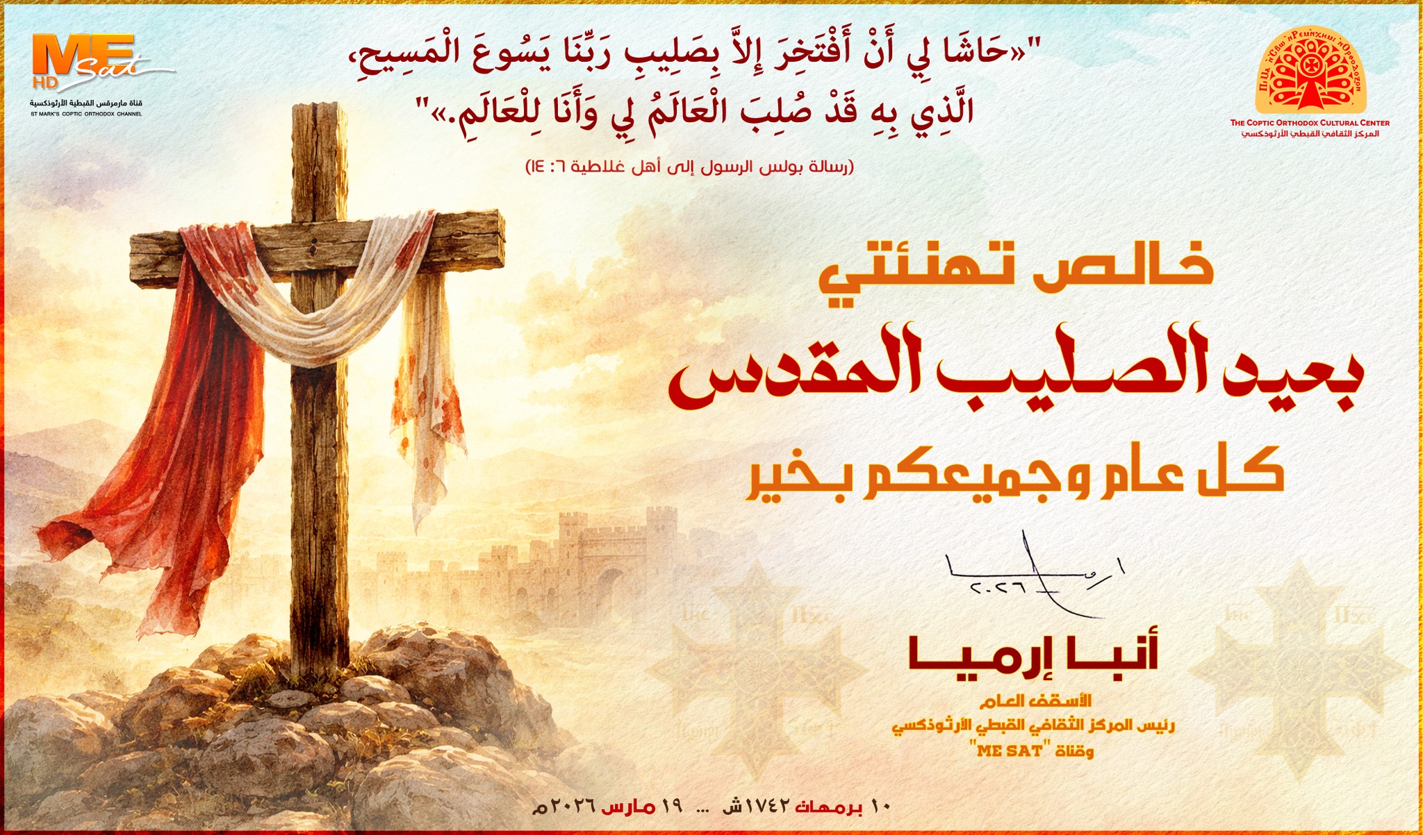 كلام من القلب