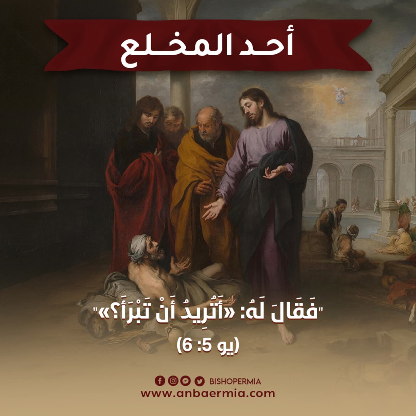 كلام من القلب