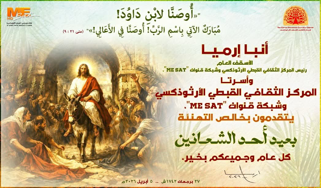 كلام من القلب