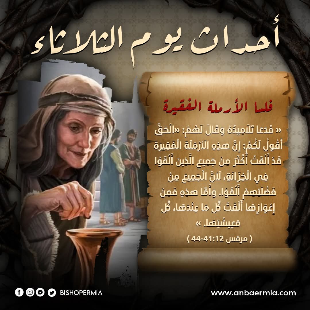 كلام من القلب