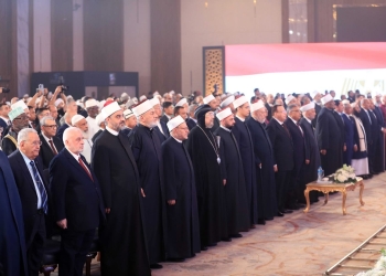المؤتمر الدولي الحادي عشر لدور وهيئات الإفتاء في العالم بمشاركة الأنبا إرميا